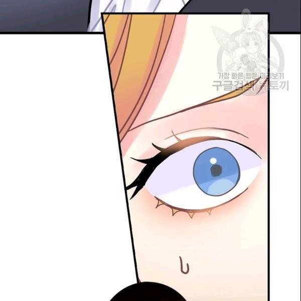 꽃은 춤추고 바람은 노래한다 24화 60