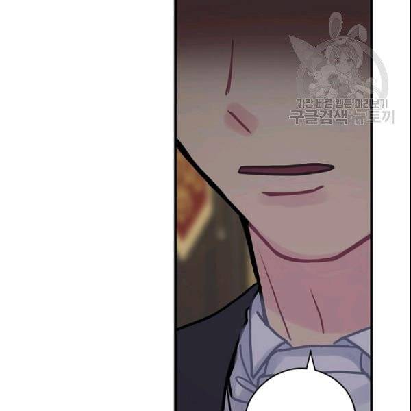 꽃은 춤추고 바람은 노래한다 24화 64