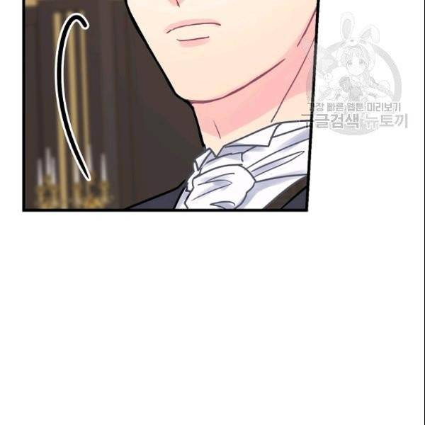 꽃은 춤추고 바람은 노래한다 24화 67