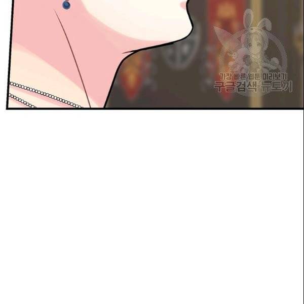 꽃은 춤추고 바람은 노래한다 24화 69