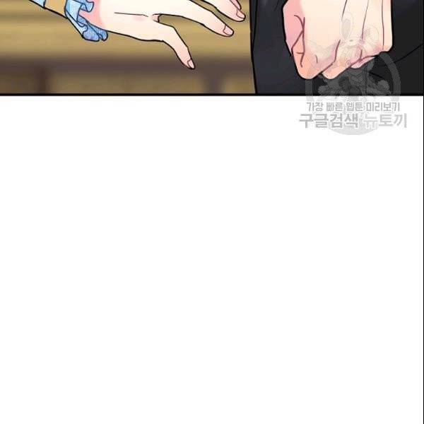 꽃은 춤추고 바람은 노래한다 24화 71