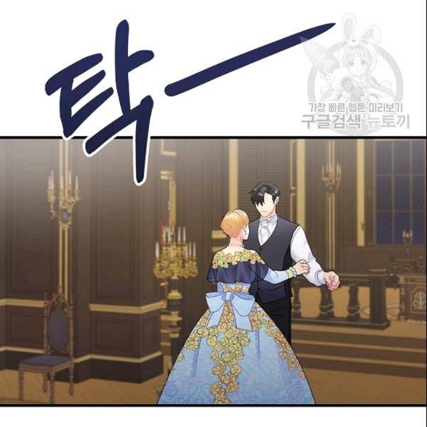 꽃은 춤추고 바람은 노래한다 24화 72