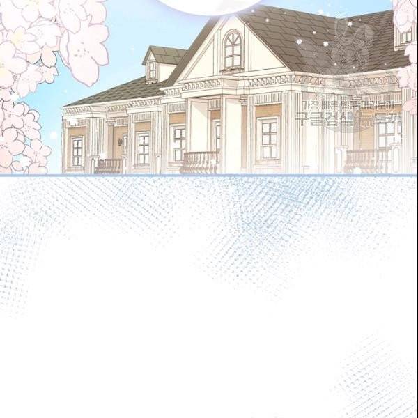 꽃은 춤추고 바람은 노래한다 24화 94