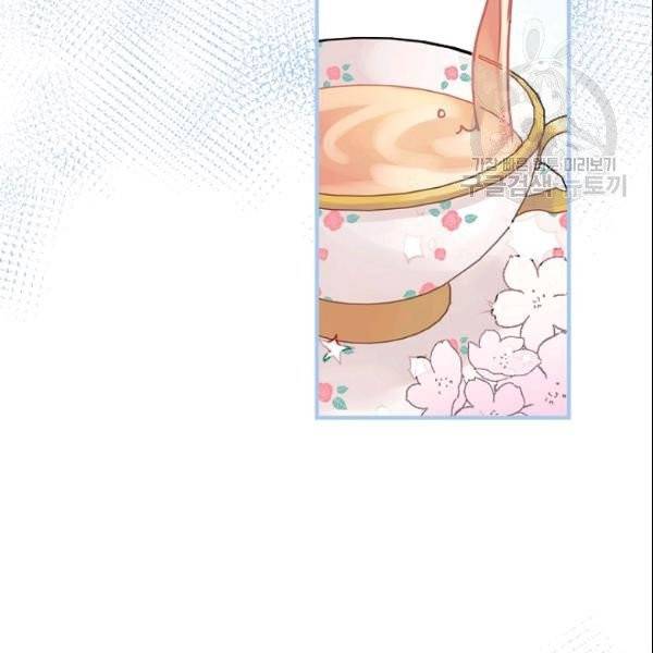 꽃은 춤추고 바람은 노래한다 24화 96