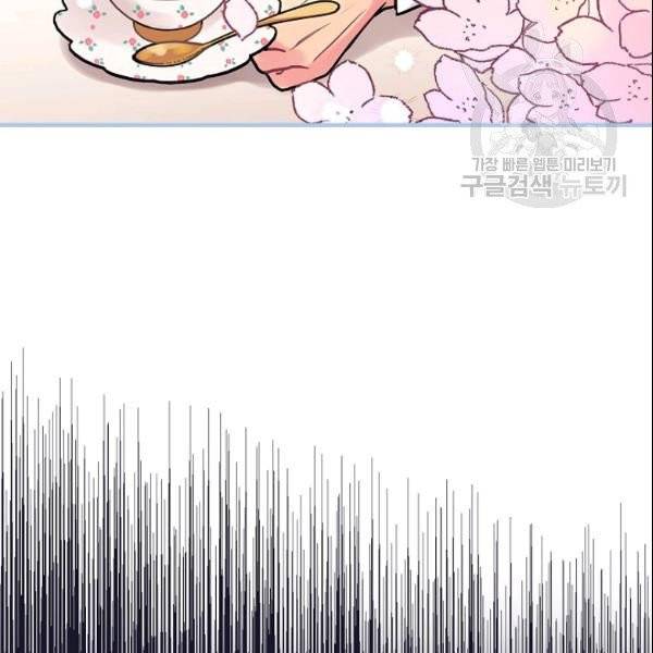 꽃은 춤추고 바람은 노래한다 24화 99