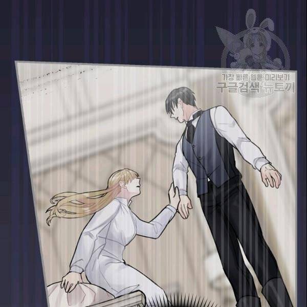 꽃은 춤추고 바람은 노래한다 24화 103