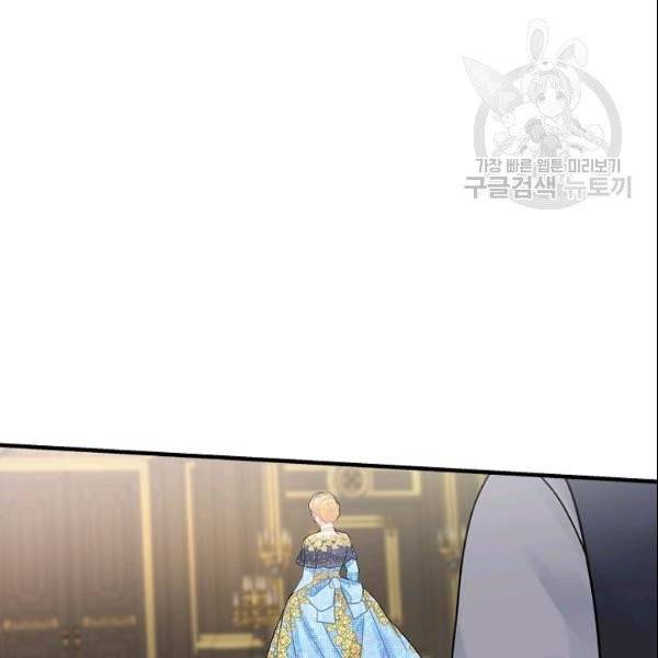 꽃은 춤추고 바람은 노래한다 24화 110