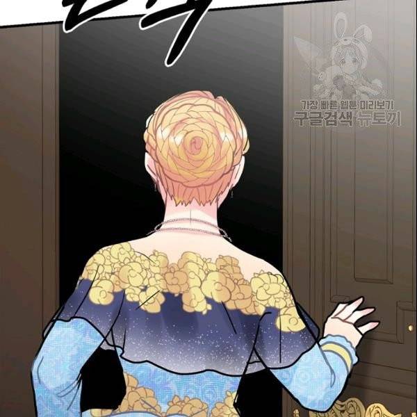 꽃은 춤추고 바람은 노래한다 24화 112