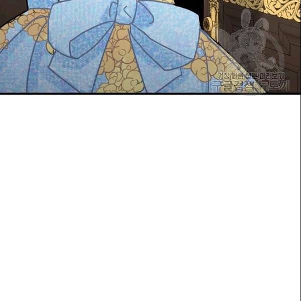 꽃은 춤추고 바람은 노래한다 24화 113