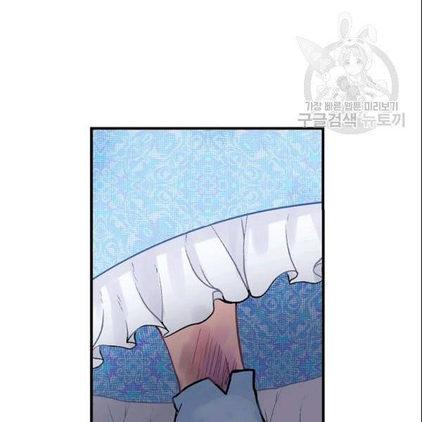 꽃은 춤추고 바람은 노래한다 24화 114