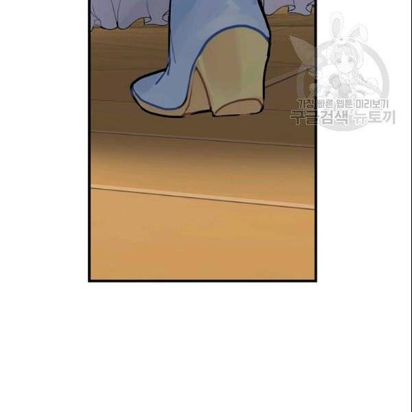 꽃은 춤추고 바람은 노래한다 24화 115
