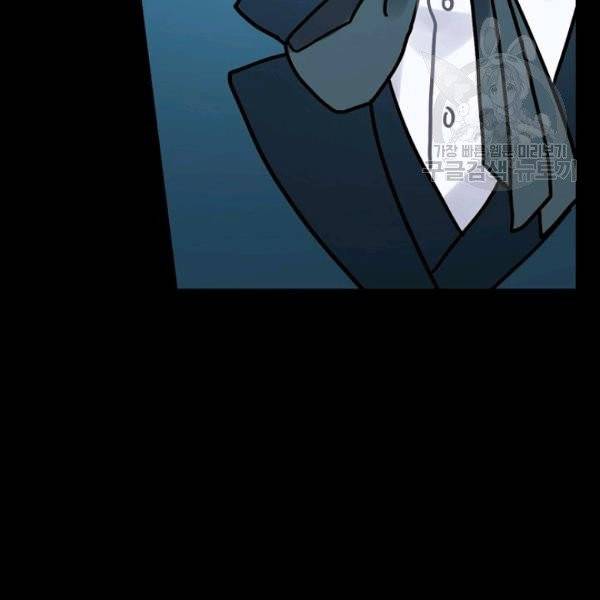 꽃은 춤추고 바람은 노래한다 24화 122