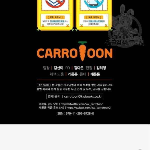 꽃은 춤추고 바람은 노래한다 24화 124