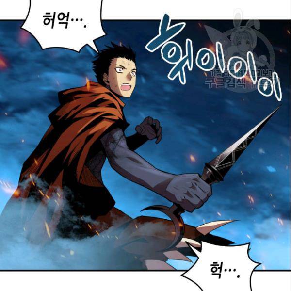 닳고닳은 뉴비 28화 2