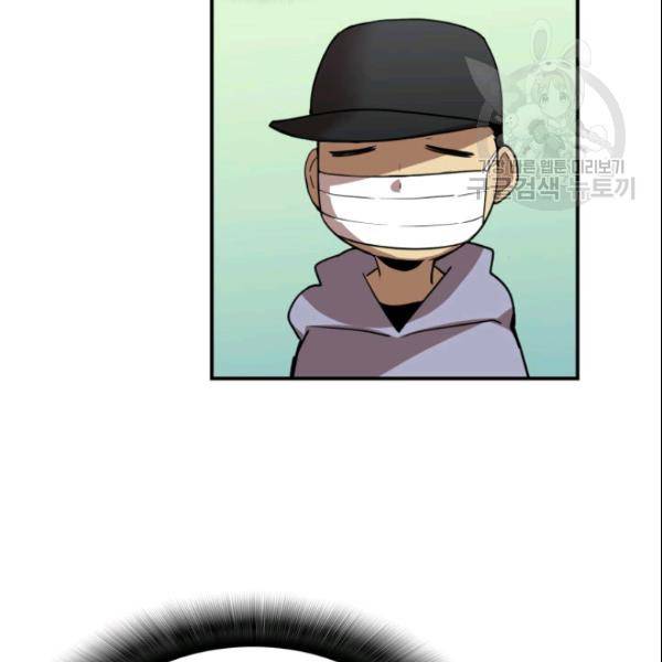 닳고닳은 뉴비 28화 83