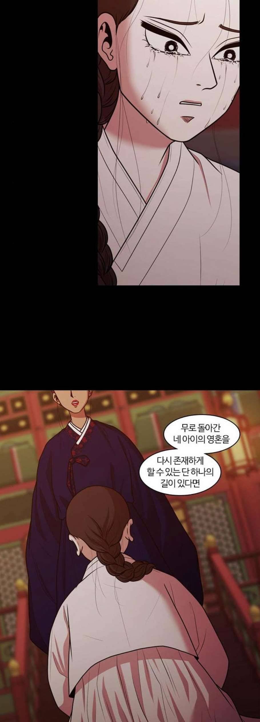 내일 192화 11