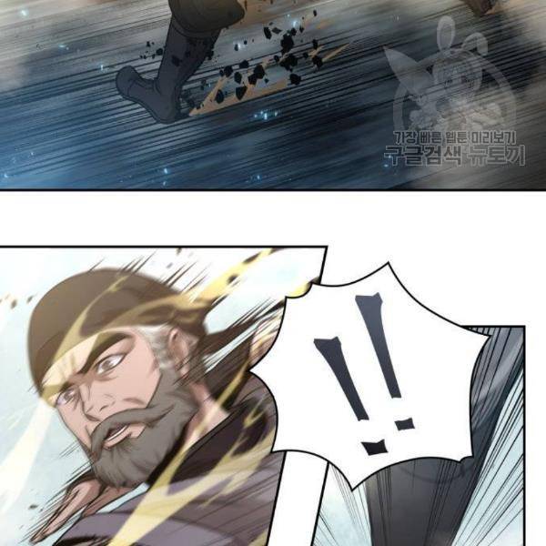 나노마신 38화 2