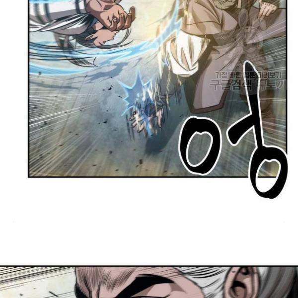 나노마신 38화 6