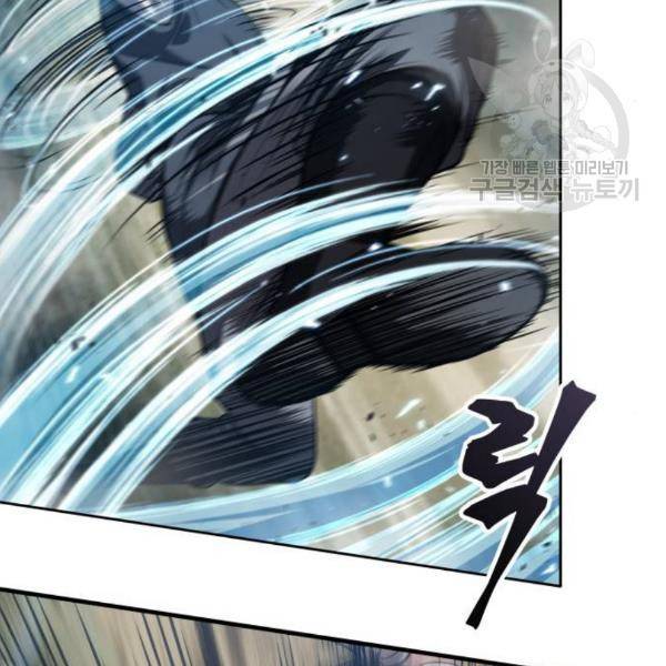 나노마신 38화 8