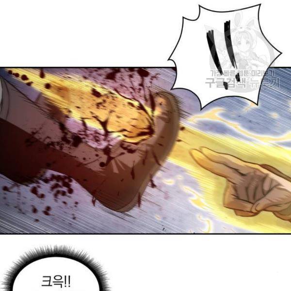 나노마신 38화 18