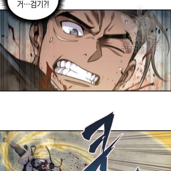나노마신 38화 19