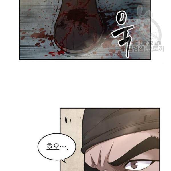 나노마신 38화 27