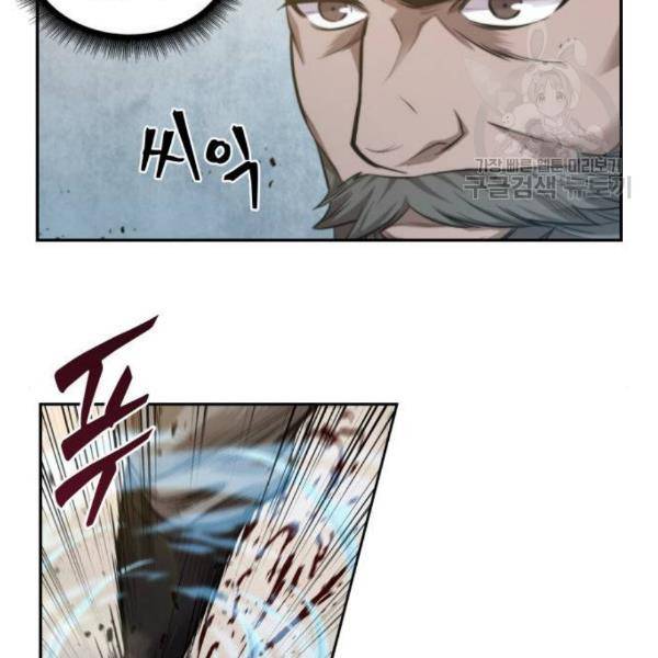나노마신 38화 31