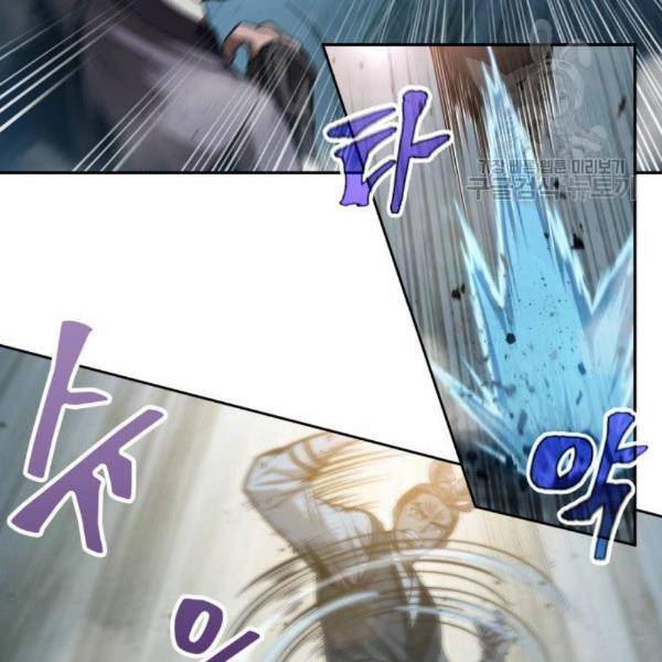 나노마신 38화 33