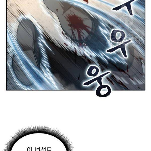 나노마신 38화 42