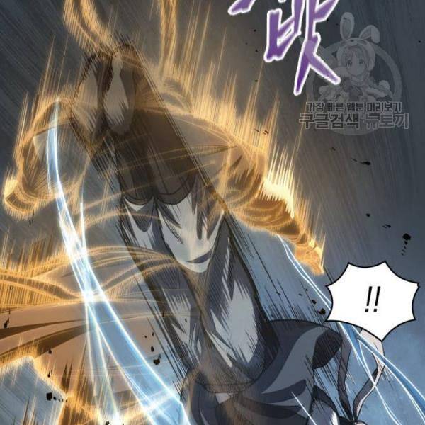 나노마신 38화 45