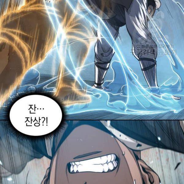나노마신 38화 46