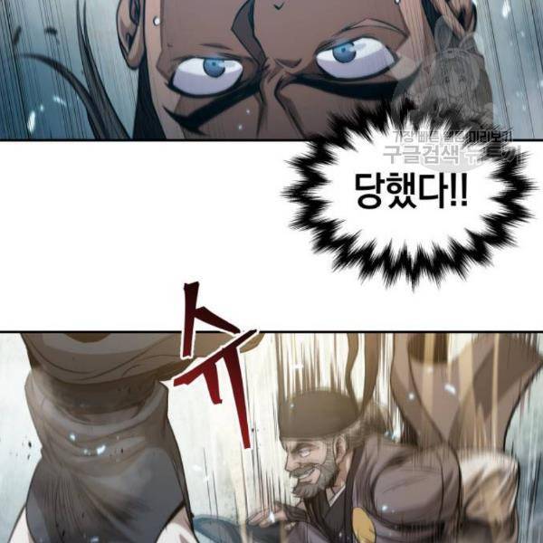 나노마신 38화 47