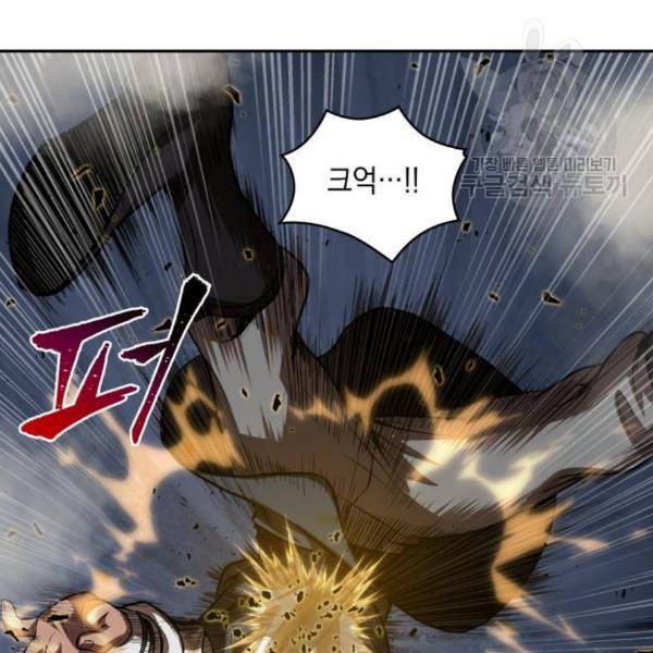 나노마신 38화 51