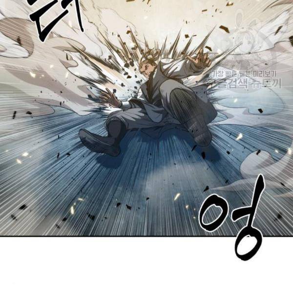 나노마신 38화 55