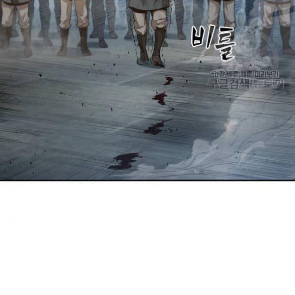 나노마신 38화 66