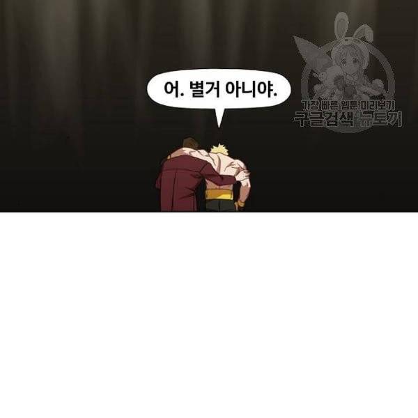 더 복서 62화 13