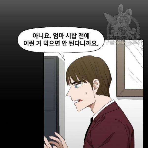 더 복서 62화 15