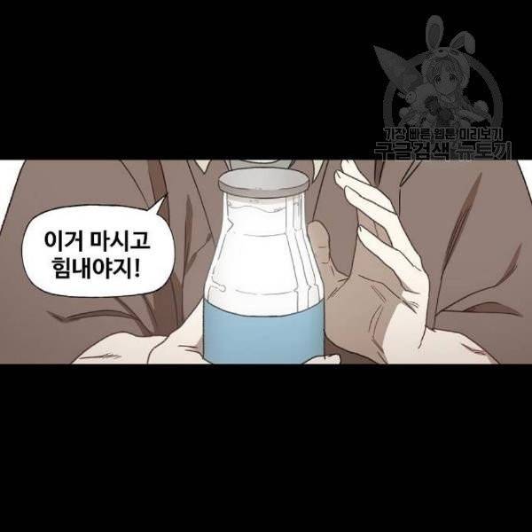 더 복서 62화 18