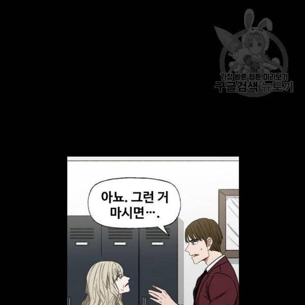 더 복서 62화 19