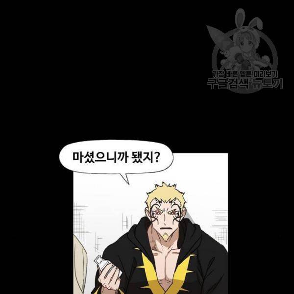 더 복서 62화 23