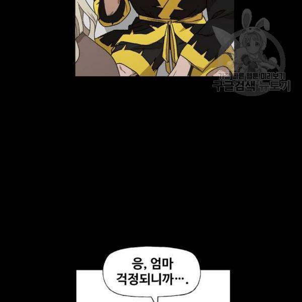 더 복서 62화 24