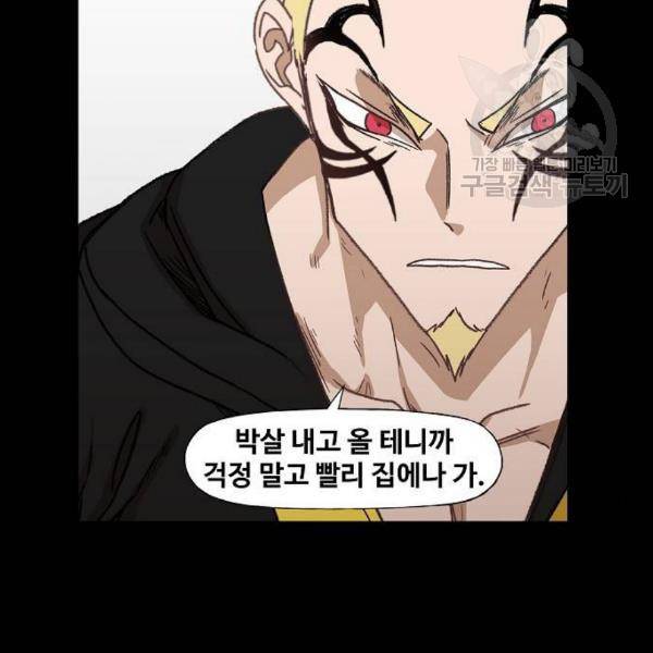 더 복서 62화 31
