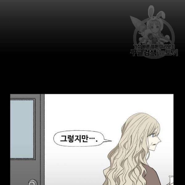 더 복서 62화 34