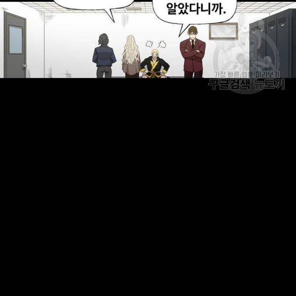 더 복서 62화 37