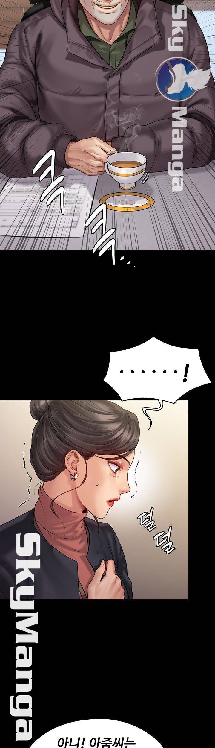 집주인 딸내미 153화 13