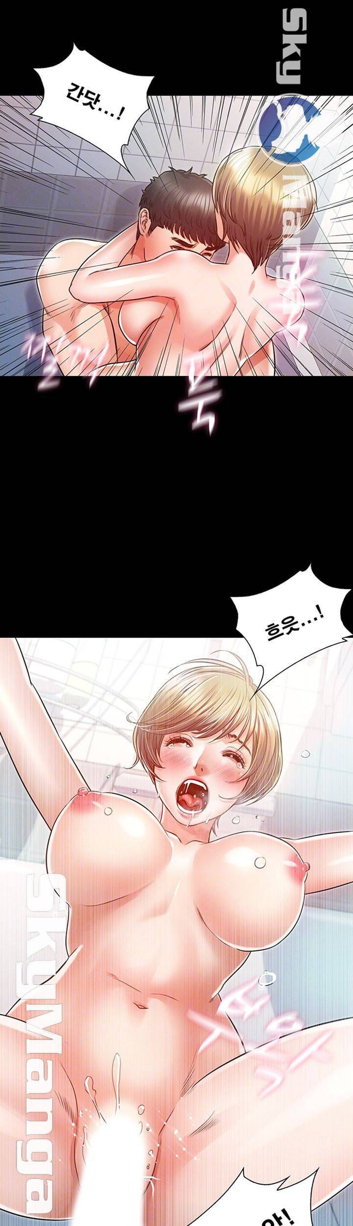 누구랑 했을까? 22화 4