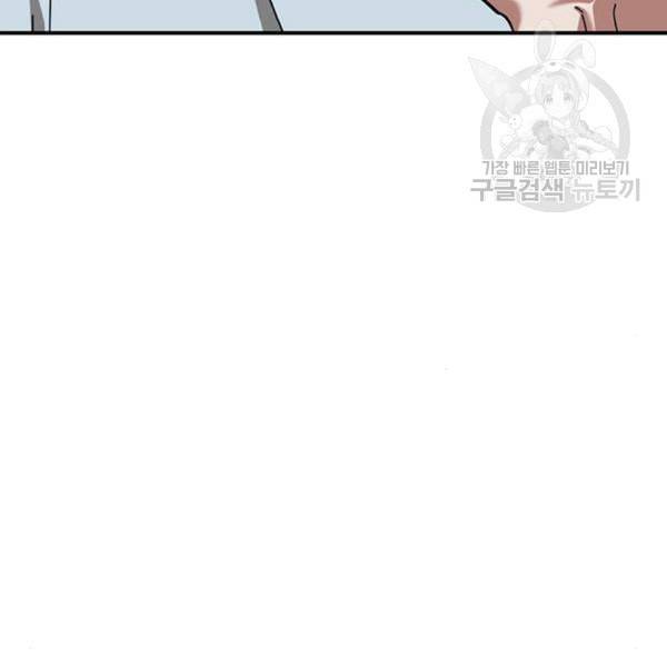 나를 바꿔줘 심채원 2 15
