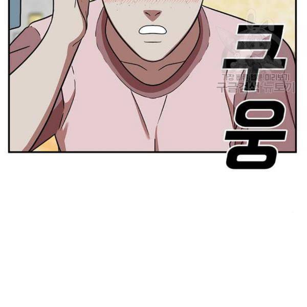 나를 바꿔줘 심채원 2 27