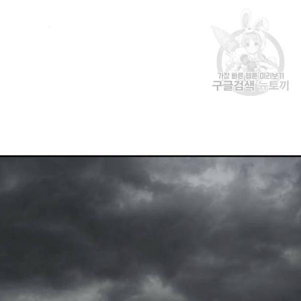 나를 바꿔줘 심채원 2 54
