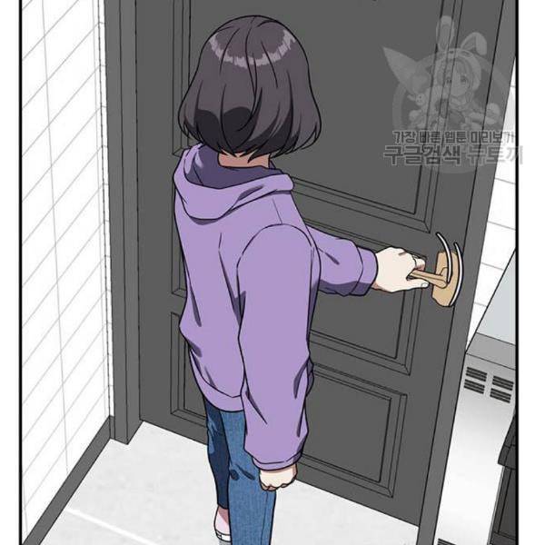 나를 바꿔줘 심채원 2 165